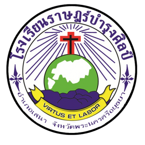 Logo ร.บ.png